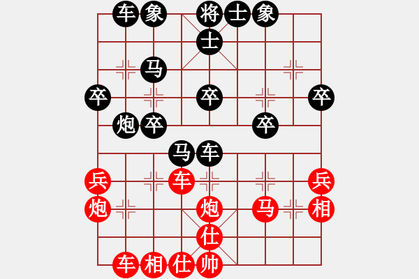 象棋棋譜圖片：池中清水紅先勝夏激揚(yáng) 中炮過河車互進(jìn)七兵對(duì)屏風(fēng)馬平炮兌車 紅左邊炮對(duì)黑退邊炮上右士 - 步數(shù)：40 