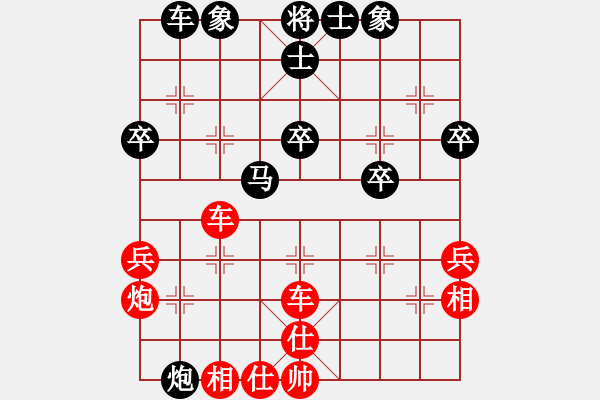 象棋棋譜圖片：池中清水紅先勝夏激揚(yáng) 中炮過河車互進(jìn)七兵對(duì)屏風(fēng)馬平炮兌車 紅左邊炮對(duì)黑退邊炮上右士 - 步數(shù)：50 