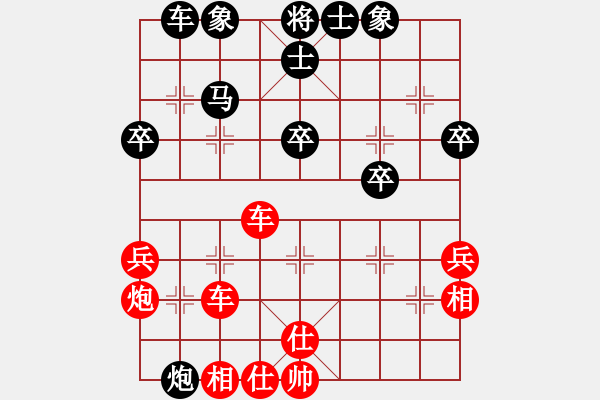 象棋棋譜圖片：池中清水紅先勝夏激揚(yáng) 中炮過河車互進(jìn)七兵對(duì)屏風(fēng)馬平炮兌車 紅左邊炮對(duì)黑退邊炮上右士 - 步數(shù)：53 