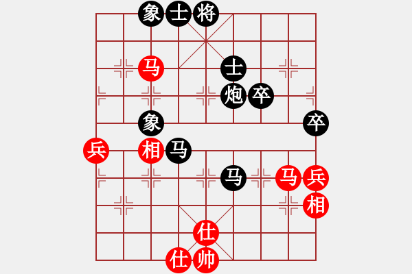 象棋棋譜圖片：1512271751 G620-L75-仙子棋后.pgn - 步數(shù)：70 