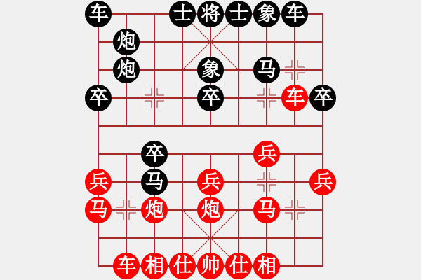 象棋棋譜圖片：《無雙品》屏風(fēng)馬破當(dāng)頭炮過河車去卒后平二八變之四 - 步數(shù)：20 