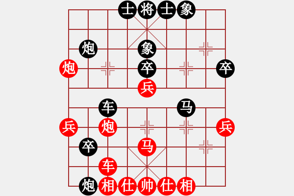 象棋棋譜圖片：《無雙品》屏風(fēng)馬破當(dāng)頭炮過河車去卒后平二八變之四 - 步數(shù)：40 