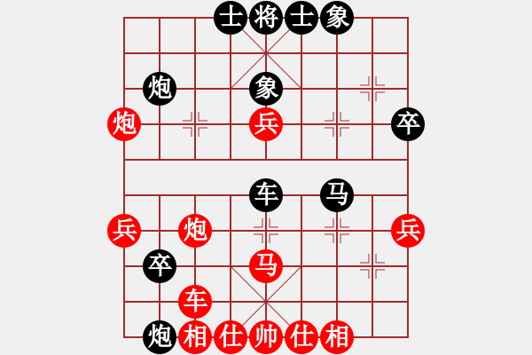 象棋棋譜圖片：《無雙品》屏風(fēng)馬破當(dāng)頭炮過河車去卒后平二八變之四 - 步數(shù)：42 