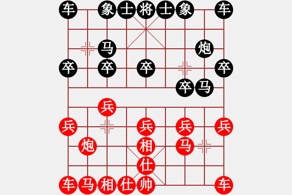 象棋棋譜圖片：北方狼 和 紫薇花對紫微郎 - 步數(shù)：10 