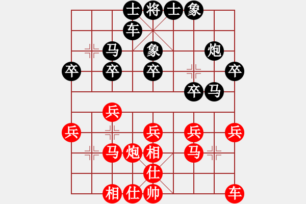 象棋棋譜圖片：北方狼 和 紫薇花對紫微郎 - 步數(shù)：20 