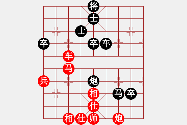 象棋棋譜圖片：北方狼 和 紫薇花對紫微郎 - 步數(shù)：80 