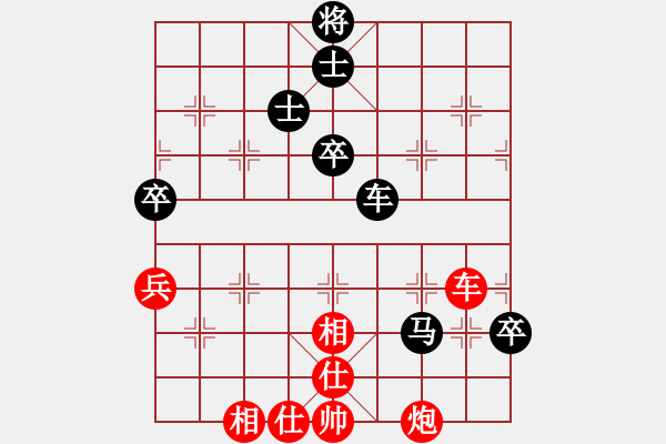 象棋棋譜圖片：北方狼 和 紫薇花對紫微郎 - 步數(shù)：90 