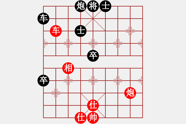 象棋棋譜圖片：qinyiqiang 和 往事笑忘 - 步數(shù)：100 