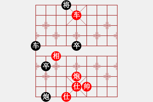 象棋棋譜圖片：qinyiqiang 和 往事笑忘 - 步數(shù)：120 