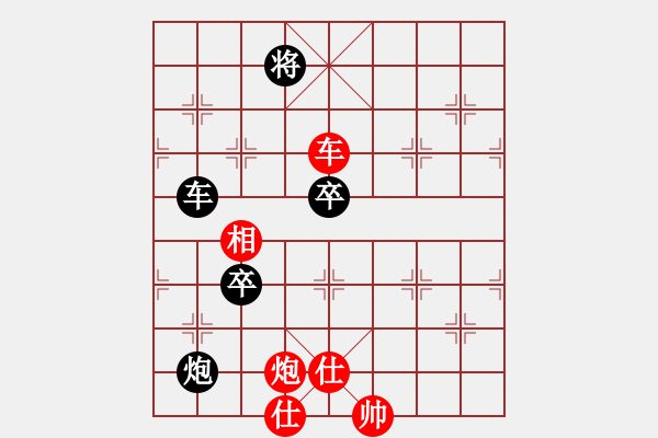 象棋棋譜圖片：qinyiqiang 和 往事笑忘 - 步數(shù)：130 