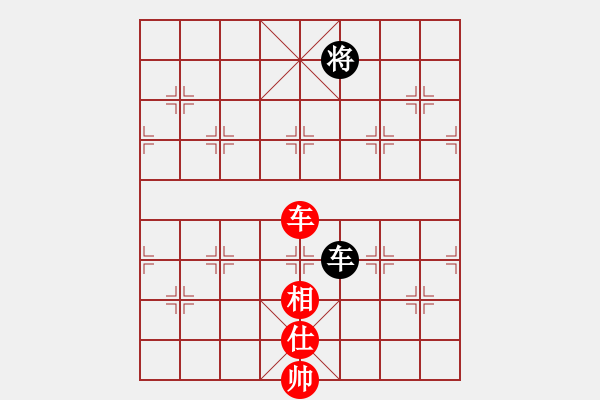 象棋棋譜圖片：qinyiqiang 和 往事笑忘 - 步數(shù)：190 