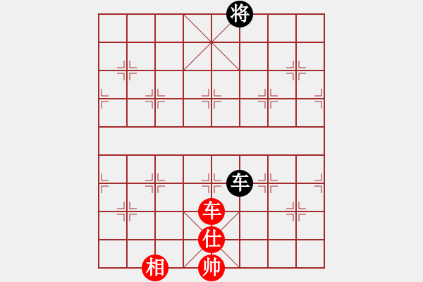 象棋棋譜圖片：qinyiqiang 和 往事笑忘 - 步數(shù)：200 