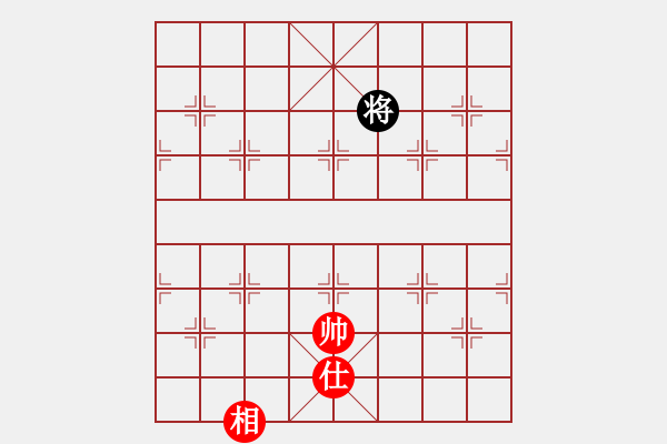 象棋棋譜圖片：qinyiqiang 和 往事笑忘 - 步數(shù)：210 