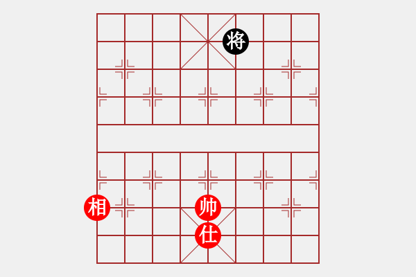 象棋棋譜圖片：qinyiqiang 和 往事笑忘 - 步數(shù)：220 