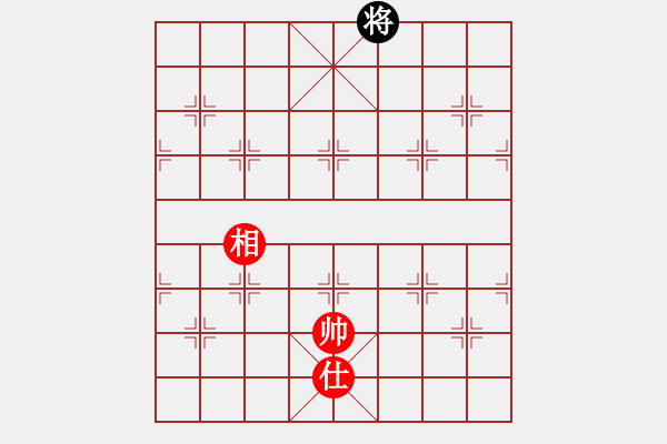 象棋棋譜圖片：qinyiqiang 和 往事笑忘 - 步數(shù)：230 