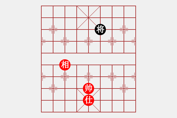 象棋棋譜圖片：qinyiqiang 和 往事笑忘 - 步數(shù)：250 