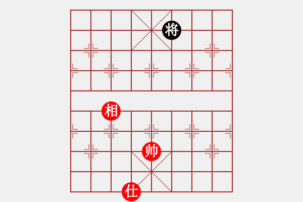 象棋棋譜圖片：qinyiqiang 和 往事笑忘 - 步數(shù)：260 