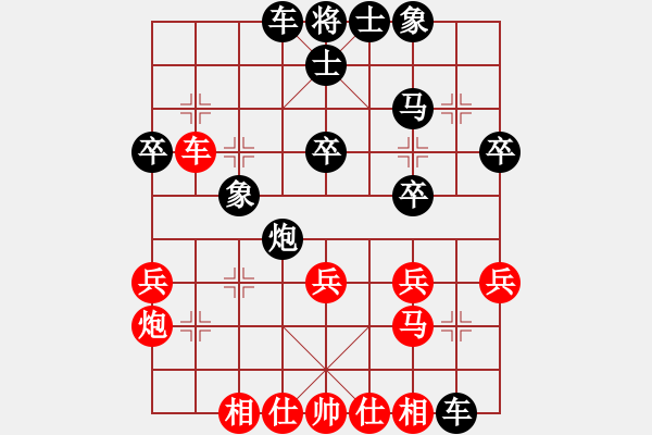 象棋棋譜圖片：落英(至尊)-和-武漢大師(天帝) - 步數(shù)：30 