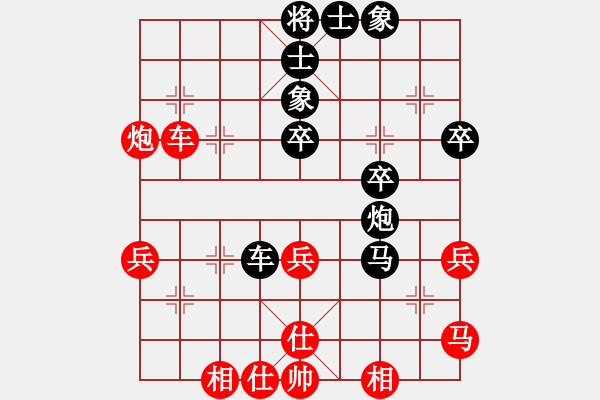 象棋棋譜圖片：落英(至尊)-和-武漢大師(天帝) - 步數(shù)：40 