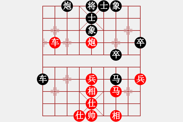 象棋棋譜圖片：落英(至尊)-和-武漢大師(天帝) - 步數(shù)：46 