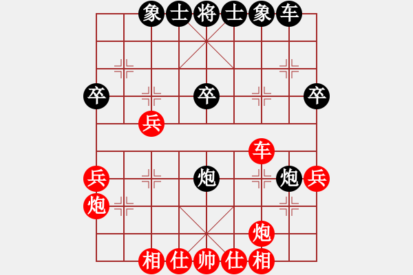 象棋棋譜圖片：大師群樺VS百花黑土(2014-11-6) - 步數(shù)：40 