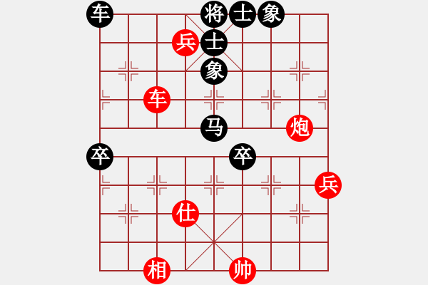 象棋棋譜圖片：104年馬炮爭雄象棋年終精英賽_第五輪 王韋中 VS 楊宗諭 - 步數(shù)：100 