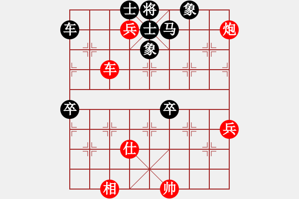 象棋棋譜圖片：104年馬炮爭雄象棋年終精英賽_第五輪 王韋中 VS 楊宗諭 - 步數(shù)：110 