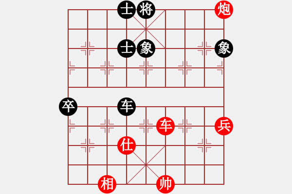 象棋棋譜圖片：104年馬炮爭雄象棋年終精英賽_第五輪 王韋中 VS 楊宗諭 - 步數(shù)：120 