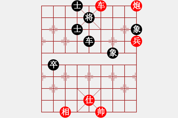 象棋棋譜圖片：104年馬炮爭雄象棋年終精英賽_第五輪 王韋中 VS 楊宗諭 - 步數(shù)：130 