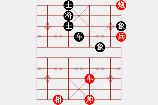 象棋棋譜圖片：104年馬炮爭雄象棋年終精英賽_第五輪 王韋中 VS 楊宗諭 - 步數(shù)：140 