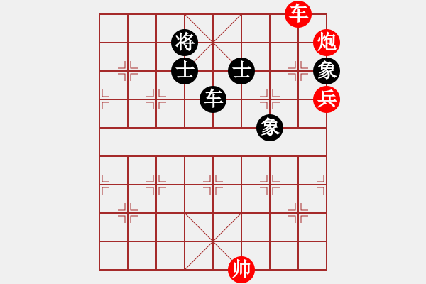 象棋棋譜圖片：104年馬炮爭雄象棋年終精英賽_第五輪 王韋中 VS 楊宗諭 - 步數(shù)：170 