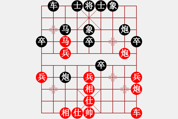 象棋棋譜圖片：104年馬炮爭雄象棋年終精英賽_第五輪 王韋中 VS 楊宗諭 - 步數(shù)：30 