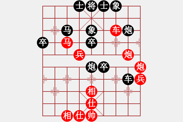 象棋棋譜圖片：104年馬炮爭雄象棋年終精英賽_第五輪 王韋中 VS 楊宗諭 - 步數(shù)：40 