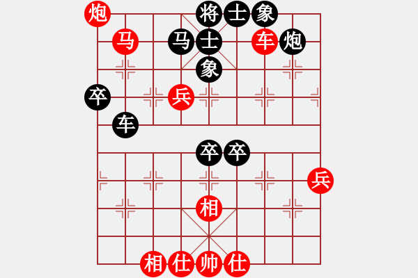 象棋棋譜圖片：104年馬炮爭雄象棋年終精英賽_第五輪 王韋中 VS 楊宗諭 - 步數(shù)：60 