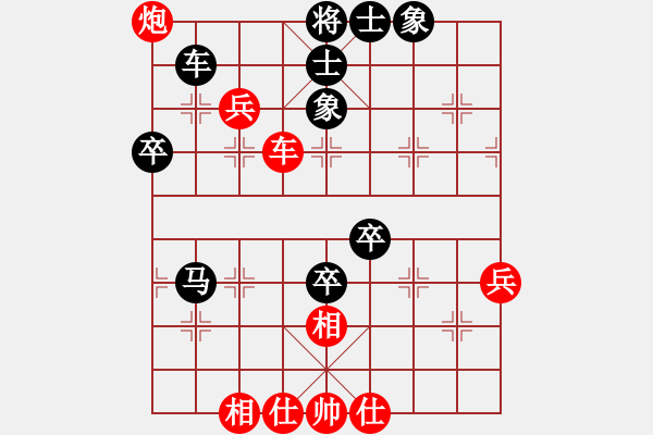 象棋棋譜圖片：104年馬炮爭雄象棋年終精英賽_第五輪 王韋中 VS 楊宗諭 - 步數(shù)：70 