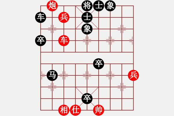 象棋棋譜圖片：104年馬炮爭雄象棋年終精英賽_第五輪 王韋中 VS 楊宗諭 - 步數(shù)：80 