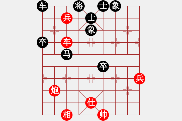 象棋棋譜圖片：104年馬炮爭雄象棋年終精英賽_第五輪 王韋中 VS 楊宗諭 - 步數(shù)：90 