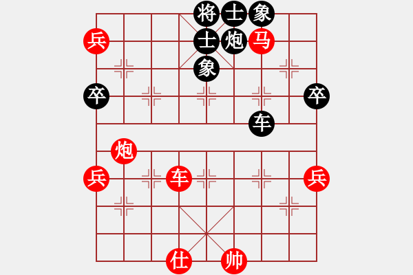 象棋棋譜圖片：1 順炮 - 步數(shù)：100 