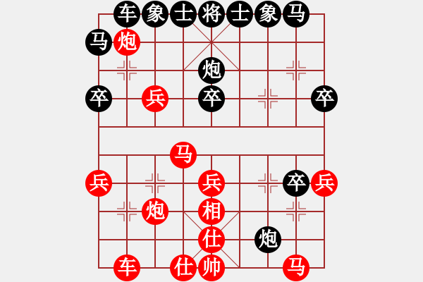 象棋棋譜圖片：1 順炮 - 步數(shù)：30 