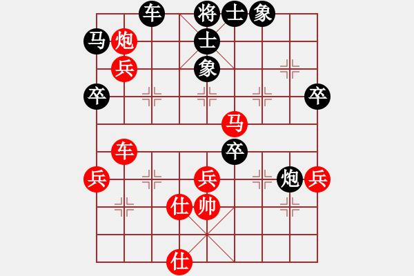 象棋棋譜圖片：1 順炮 - 步數(shù)：60 