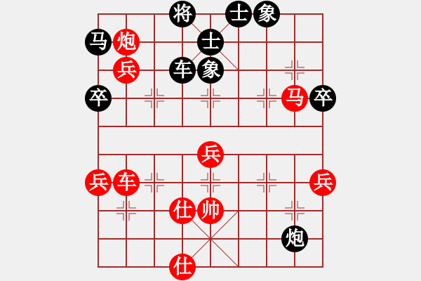 象棋棋譜圖片：1 順炮 - 步數(shù)：70 