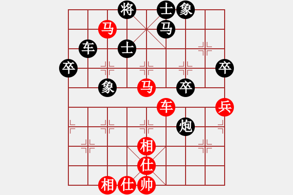 象棋棋譜圖片：遼寧省 李青昱 勝 陜西省 高菲 - 步數(shù)：57 