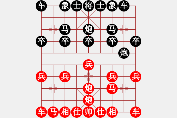 象棋棋譜圖片：2008年7月29日第三局大公無(wú)私８８８８[紅] -VS- 熱血盟●溫柔一刀[黑] - 步數(shù)：10 