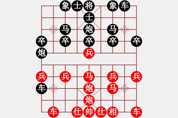 象棋棋譜圖片：2008年7月29日第三局大公無(wú)私８８８８[紅] -VS- 熱血盟●溫柔一刀[黑] - 步數(shù)：20 