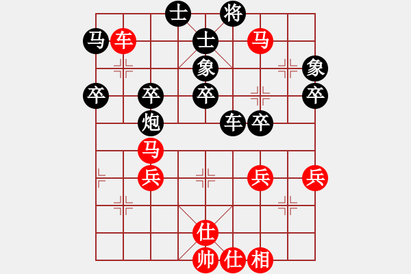 象棋棋譜圖片：2008年7月29日第三局大公無(wú)私８８８８[紅] -VS- 熱血盟●溫柔一刀[黑] - 步數(shù)：50 