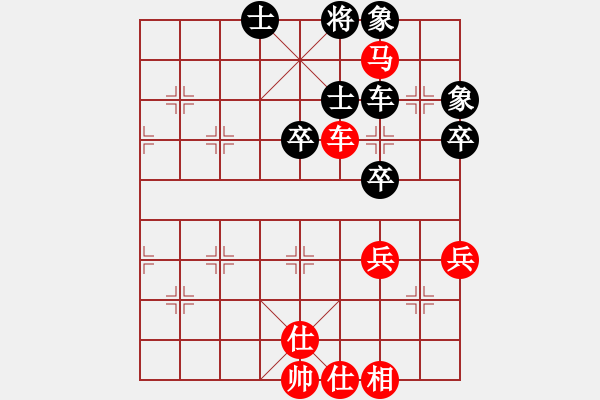 象棋棋譜圖片：2008年7月29日第三局大公無(wú)私８８８８[紅] -VS- 熱血盟●溫柔一刀[黑] - 步數(shù)：70 