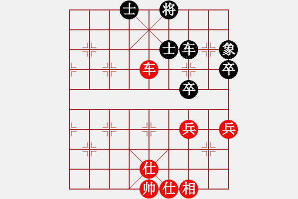 象棋棋譜圖片：2008年7月29日第三局大公無(wú)私８８８８[紅] -VS- 熱血盟●溫柔一刀[黑] - 步數(shù)：73 