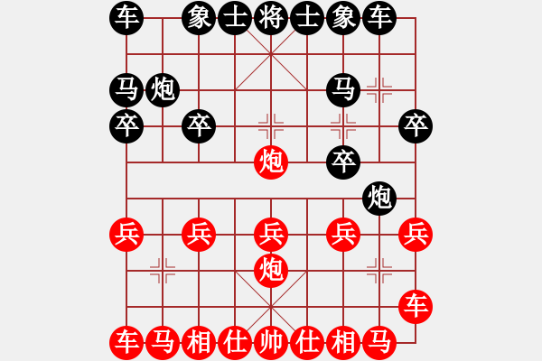 象棋棋譜圖片：太守棋狂先勝《天天象棋特級大師》 - 步數(shù)：10 