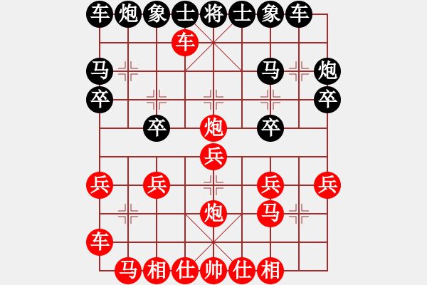 象棋棋譜圖片：太守棋狂先勝《天天象棋特級大師》 - 步數(shù)：20 