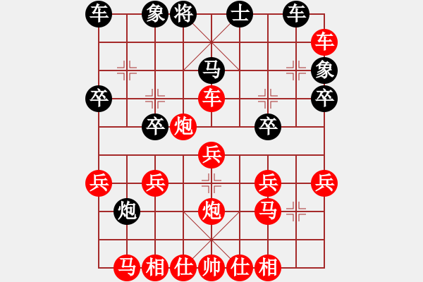 象棋棋譜圖片：太守棋狂先勝《天天象棋特級大師》 - 步數(shù)：40 